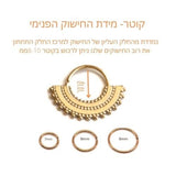 חישוק קונץ' עין החתול - זהב צהוב / אדום - 14K