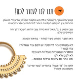 אלג'יה תכשיטים - מדריך פירסינג